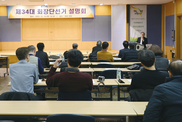 치협 제34대 회장단 선거 3월 10일 실시