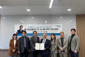 메가젠, 유럽 MDR 인증 ‘그랜드 슬램’