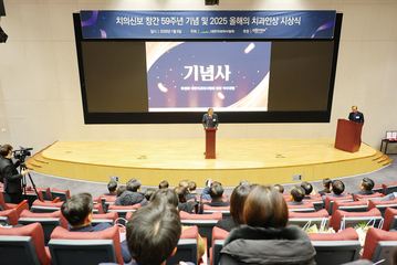 "정론직필 자세로 치과계 혁신·성장동력 될 것"