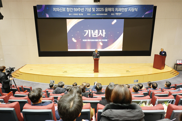 "정론직필 자세로 치과계 혁신·성장동력 될 것"