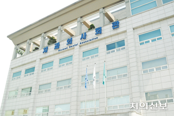 치협 ‘수면 임플란트’ 오용 과도한 상업화 경계