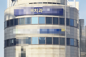 불법 광고로 환자 모으더니 잠적…이번엔 부산