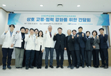 ‘강원대학교치과병원’ 새출발 만전