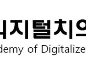 온·오프 병행 6일 만에 디지털 치의학 마스터