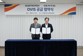 덴티스, 올소테크와 골이식재 공급 MOU