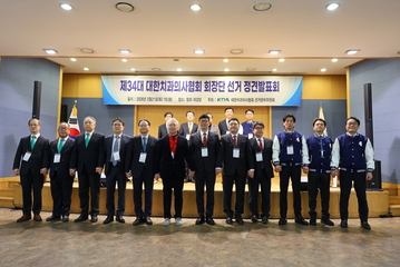 “비방 대신 정책 대결, 결과엔 깨끗한 승복”