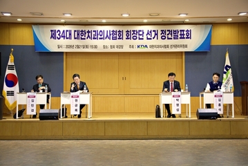 치과계 주요 이슈 대처, 상대후보 ‘빈틈’ 공략