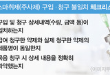 국소마취제 구입·청구 불일치 개원가 ‘경보’