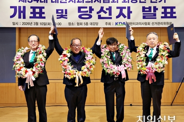 <속보>김민겸 후보 제34대 협회장 당선