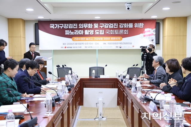 국가구강검진 27 불과…파노라마 검진 실효성↑