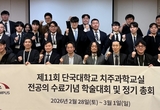 저명 연자 초청 학술 역량 키웠다