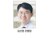 구강질환 인체자원·데이터 플랫폼 구축