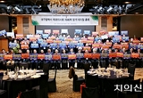 <지부총회>대구, “치의학연구원 대구로!” 유치 염원 결집