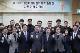 “다학제적 협진 필수” 보철학 본질 재조명