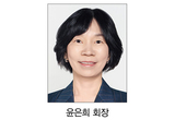 서여치 새 집행부 본격 회무 돌입
