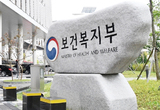 정부·보건의약단체 의료제품 수급안정 협력