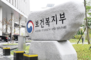 정부·보건의약단체 의료제품 수급안정 협력