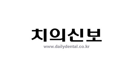 ‘3.1절’과 ‘#31 치아’