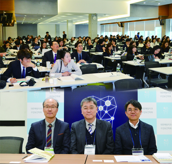 지난 10월 29~30일 서울대에서 KAPDOH 종합학술대회가 성황리에 열렸다. 하단은 학회 임원진. 왼쪽부터 마득상 부회장, 김영수 회장, 정세환 학술이사.