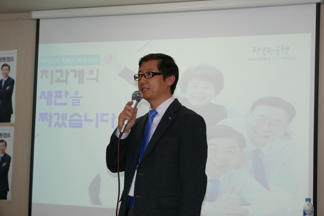 송민호 행동캠프 부회장 후보가 인사말을 하고 있다. 