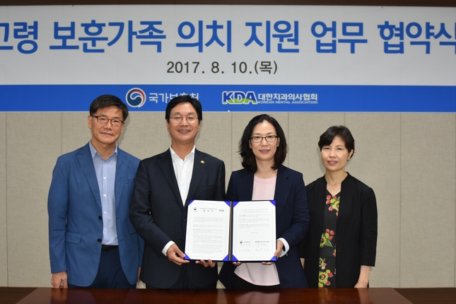사진 오른쪽부터 허경기 문화복지이사, 박인임 부회장, 심덕섭 보훈처 차장, 하유성 복지정책과장.