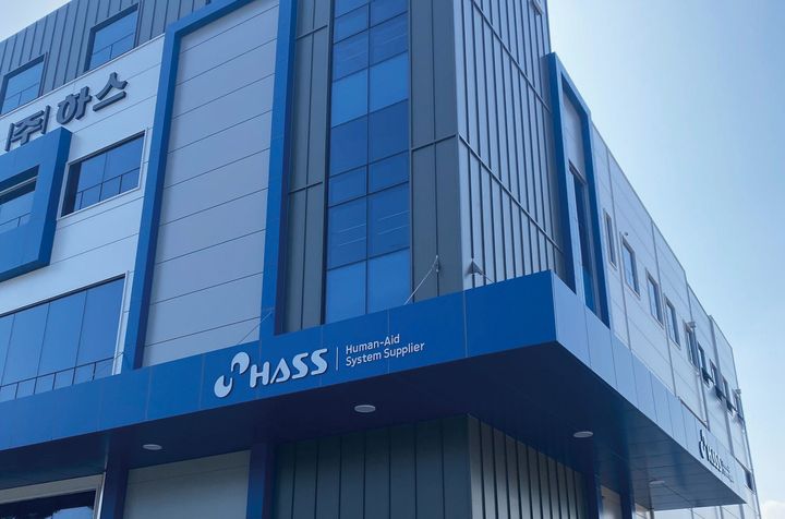 하스, 코스닥 상장 기술성평가 'A등급' 하스, 코스닥 상장 기술성평가 'A등급'
