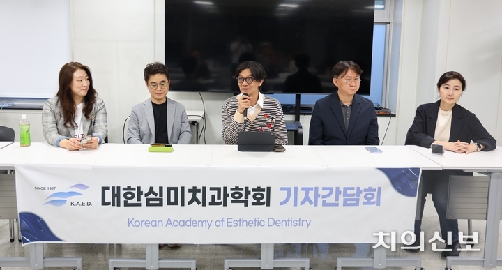 심미치과학회, 비영리 사단법인 허가 회무 탄력