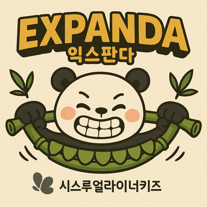 시스루테크, 교정 치료 새 패러다임 제시
