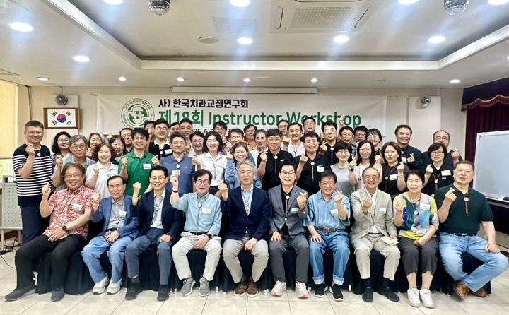 KORI 역량 극대화 발전 방향 논의