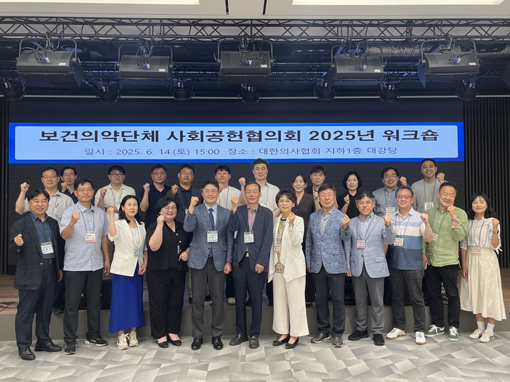 체계적 사회공헌 시스템 구축 모색