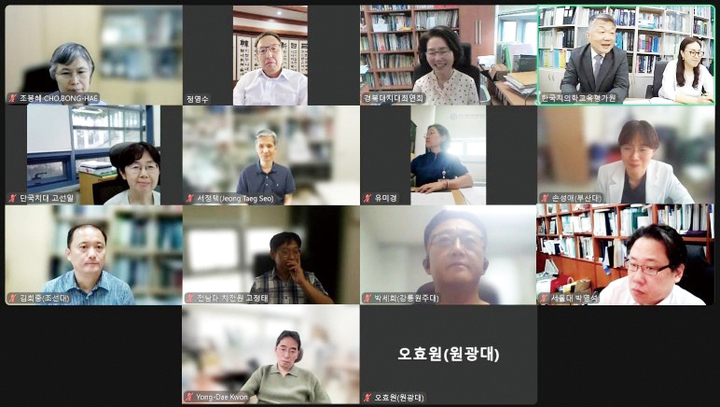 교육프로그램 개선·평가인증 심층 논의