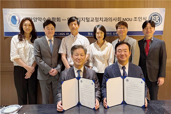 외과적 치료와 디지털 교정 융합 모색