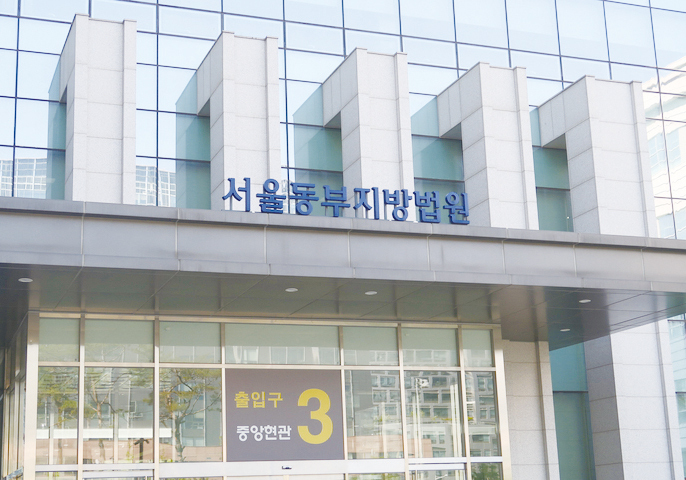 직무정지 가처분 인용 시 협회장 직무 대행은?