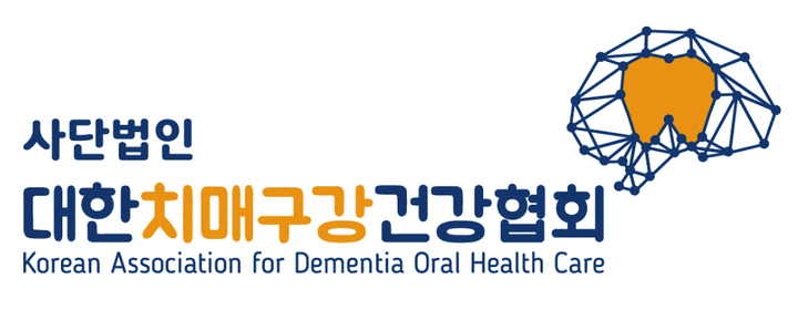 한국형 노인 구강관리 평가 도구 만든다