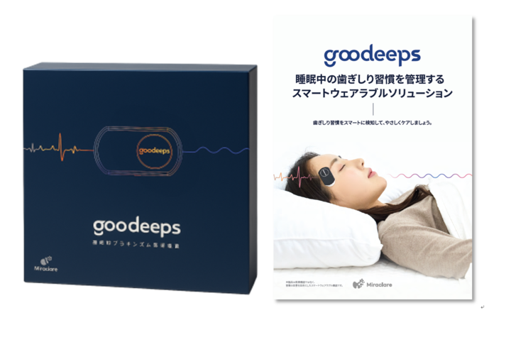국산 수면이갈이 솔루션 '굿딥스' 일본 진출 시동