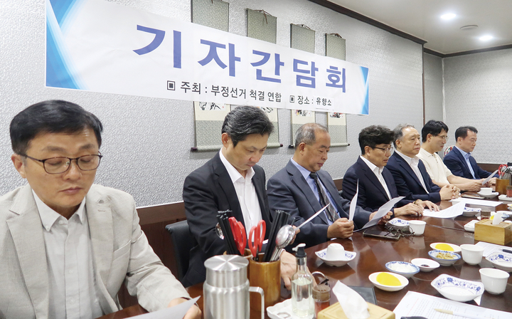 박태근 협회장·선출직 부회장 3인 사퇴 요구
