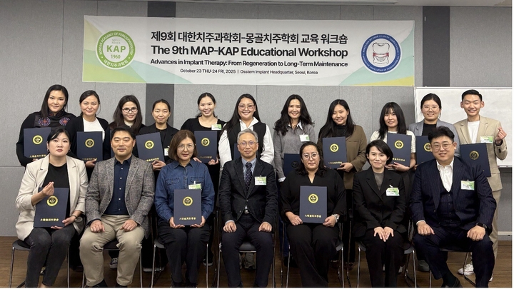 실습 중심 교육으로 한·몽 치주학 교류 새 지평