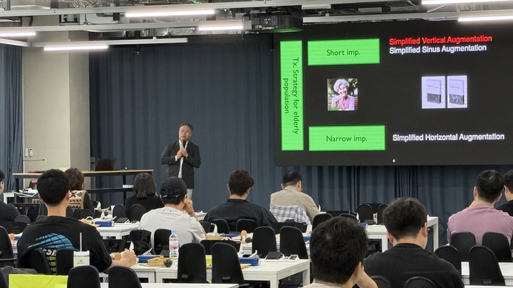 덴티움, 쉽고 예측 가능한 상악동 해법 공유