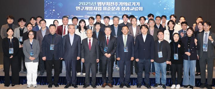 “한국, 치과 국제 표준 4대 강국 발돋움”