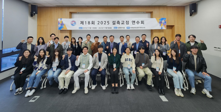 1박 2일 실습으로 설측교정 마스터