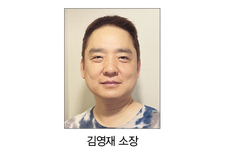 김영재 국시연구소장 선임