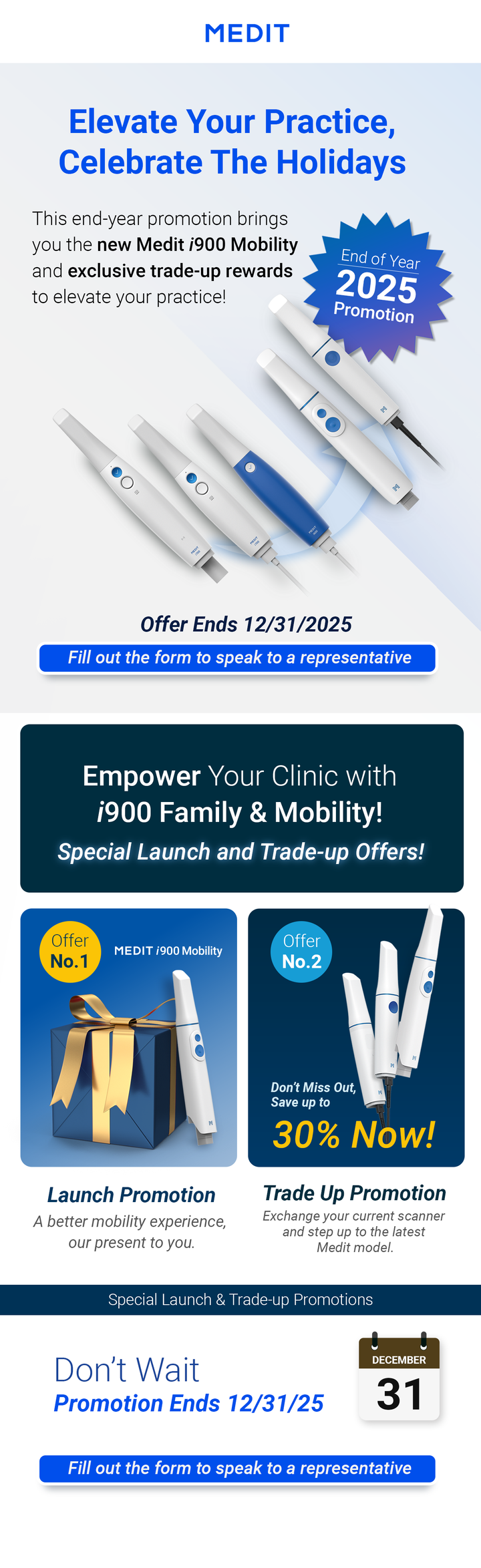 메디트 연말 한정 BIG 프로모션 선사